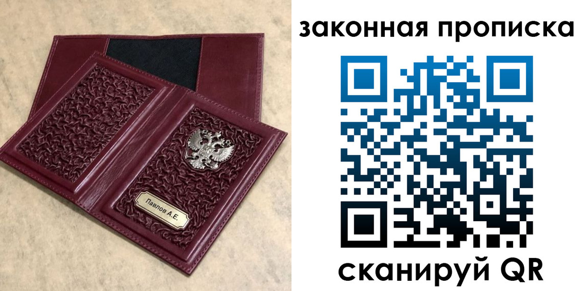 регистрация в Глазове