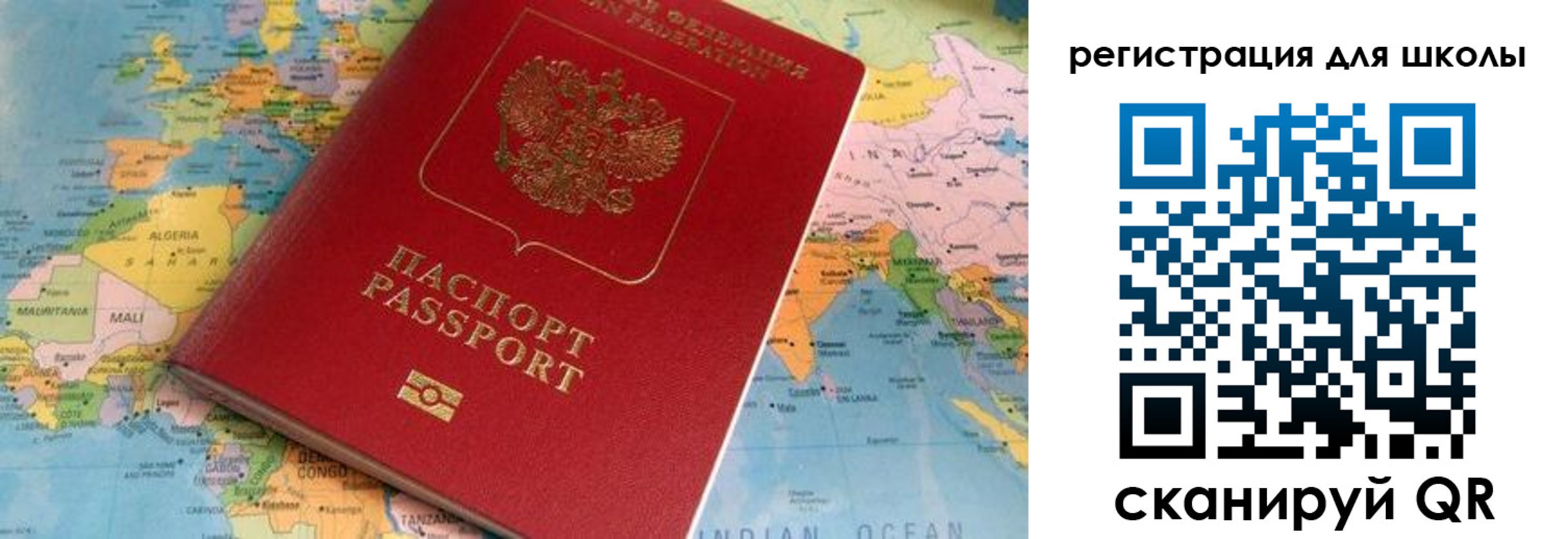 прописка законно в Глазове