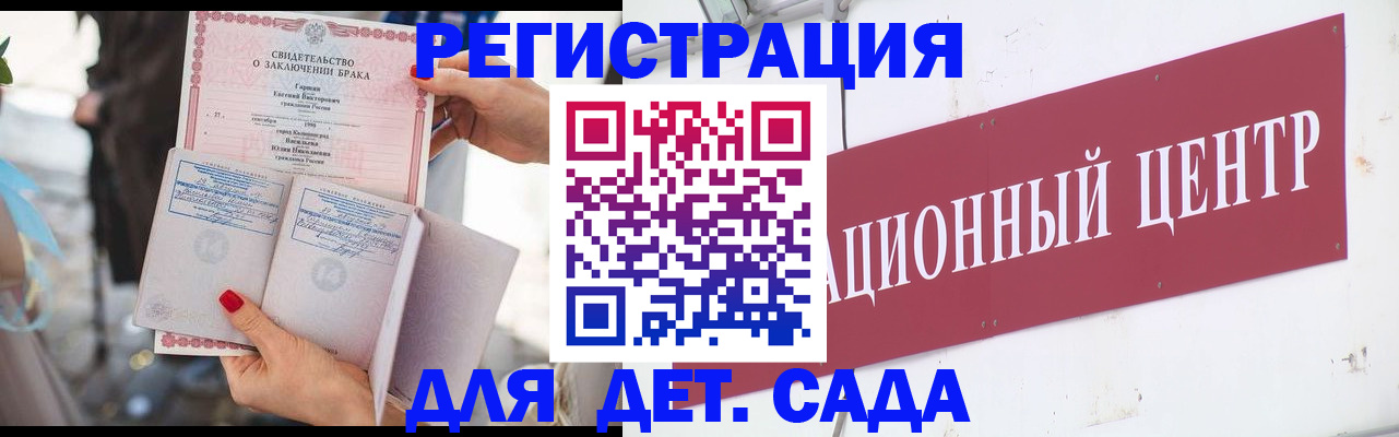 прописка законно в Глазове