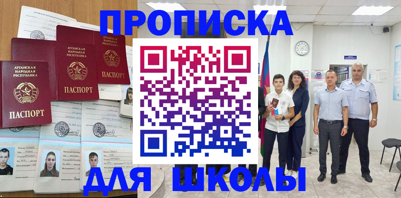 пропишу в квартире в Глазове