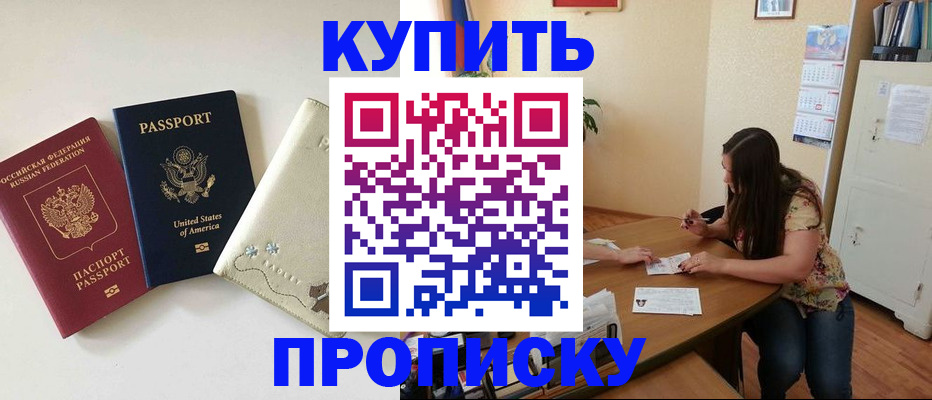 форма 3 в Глазове